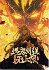 电影天堂dytt 推荐番剧夜航西飞海报