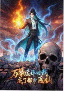 电影天堂dytt 推荐番剧纸鸢与风海报